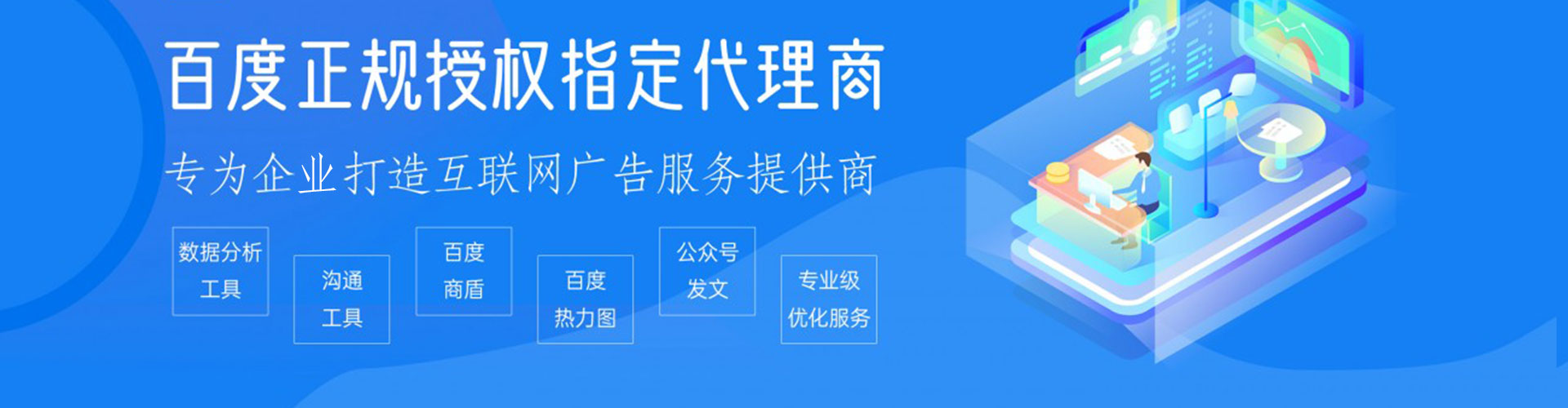 关岭布信息流开户